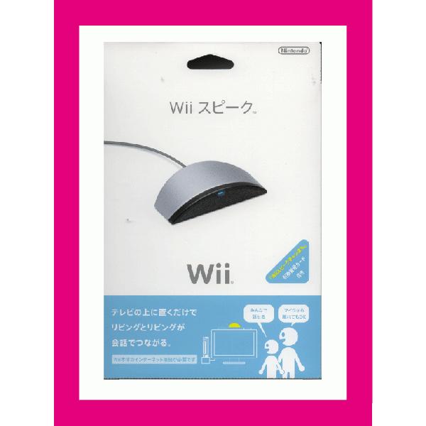 新品 税込価格 Wii スピーク ゲームステーション 通販 Yahoo ショッピング