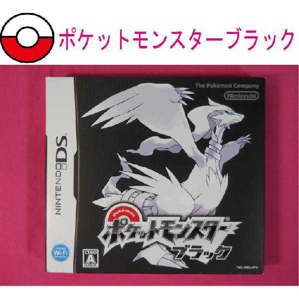 新品 税込価格 Ds ポケットモンスター ブラック 新品未使用品ですが 外パッケージに少し傷み汚れ等がある場合がございます ゲームステーション 通販 Yahoo ショッピング