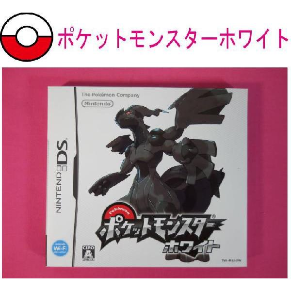 新品 税込価格 Ds ポケットモンスターホワイト 新品未使用品ですが 外パッケージに少し傷み汚れ等がある場合がございます ゲームステーション 通販 Yahoo ショッピング
