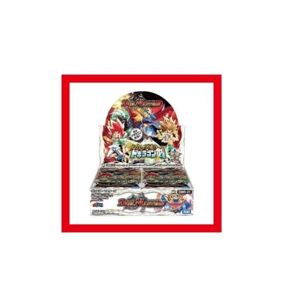 タカラトミー デュエル マスターズtcg 革命ファイナル 拡張パック第1章 ハムカツ団とドギラゴン剣 Dmr 21 Box トレーディングカード 価格比較 価格 Com