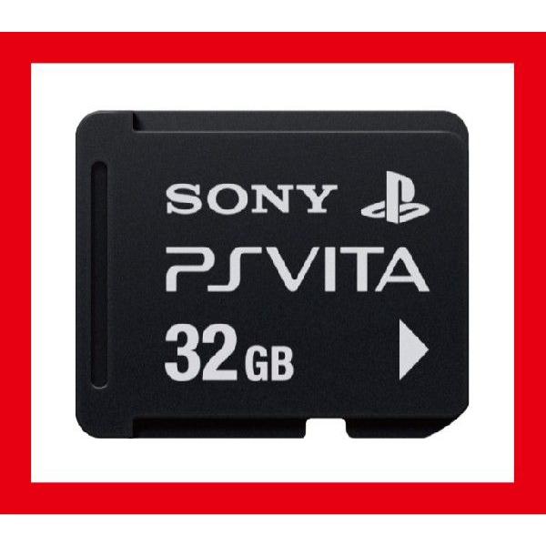 vitaメモステ32GB