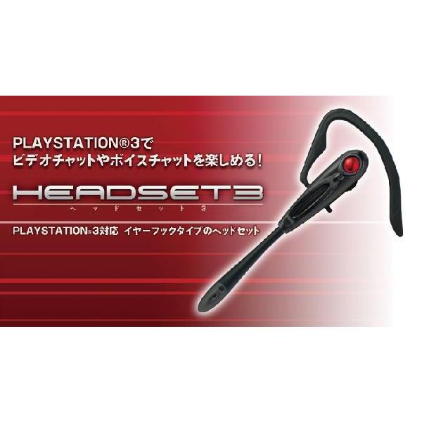 新品 ｐｓ３用 ｈｏｒｉ製 ヘッドセット３ Hp3 43 ゲームステーション 通販 Yahoo ショッピング