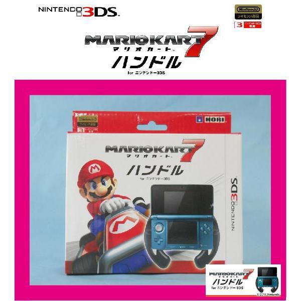 新品 税込価格 マリオカート７ハンドル For ニンテンドー３ｄｓ ゲームステーション 通販 Yahoo ショッピング