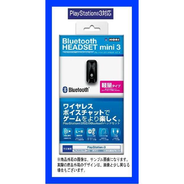 新品 税込価格 Ps3 ワイヤレス Bluetoothヘッドセットmini3 ブルートゥースヘッドセットミニ3 ｈｏｒｉ製 Hp3 141 ゲームステーション 通販 Yahoo ショッピング