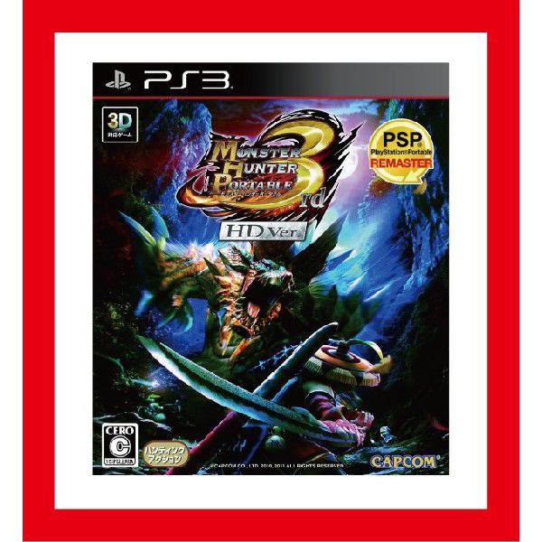 新品 税込価格 Ps3 モンスターハンターポータブル3rd Hd Ver 通常版 Buyee Buyee 일본 통신 판매 상품 옥션의 대리 입찰 대리 구매 서비스