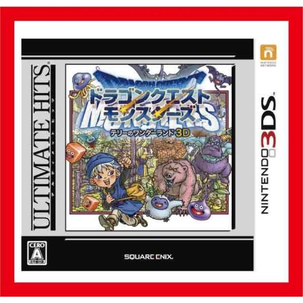 新品　3DSドラゴンクエストモンスターズテリーのワンダーランド3Dアルティメットヒッツ版　パッケージ...