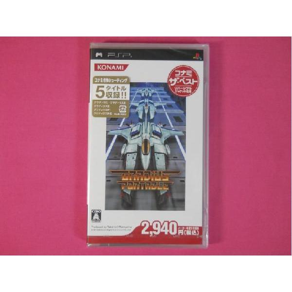 新品 Psp グラディウスポータブル Gradius Portable コナミザベスト版 新品未開封品ですが外装に少し傷み汚れ等がある場合がございます ゲームステーション 通販 Yahoo ショッピング