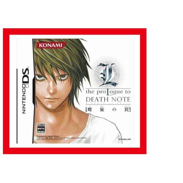 新品 L The Prologue To Death Note 螺旋の罠 デスノート 新品未使用品ですが 外パッケージに少し傷み汚れ等がある場合有り Buyee Buyee Japanese Proxy Service Buy From Japan Bot Online