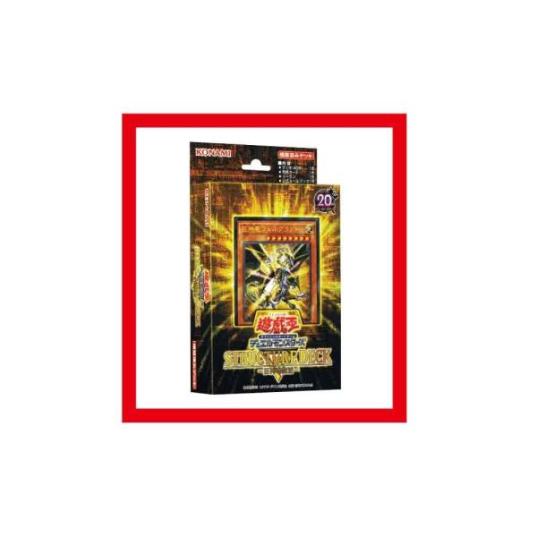 新品 税込価格 遊戯王ocg デュエルモンスターズ ストラクチャーデッキr 巨神竜復活 Buyee Buyee Japanese Proxy Service Buy From Japan Bot Online