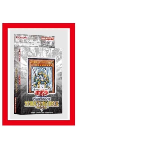 コナミ 遊戯王 デュエルモンスターズ ストラクチャーデッキr 神光の波動 トレーディングカード 価格比較 価格 Com