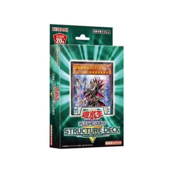 コナミ 遊戯王 デュエルモンスターズ ストラクチャーデッキr ロード オブ マジシャン トレーディングカード 価格比較 価格 Com