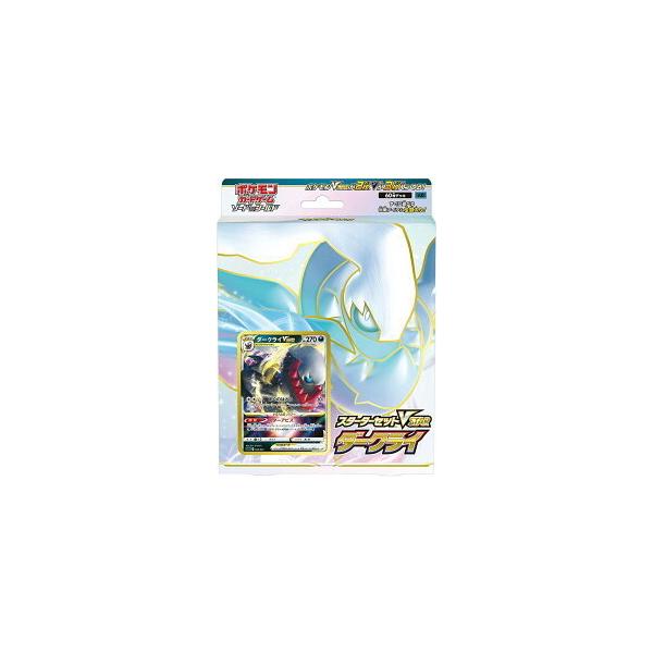 ポケモン ポケモンカードゲームソード&シールド スターターセットVSTAR ポケモン ポケモンカードゲームソード&シールド スターターセットVSTAR