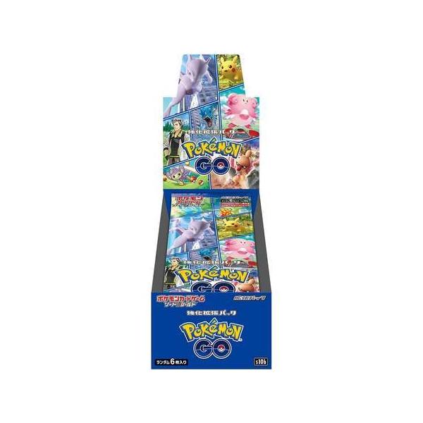 ポケモンGO トレーディングカードパック1BOX ポケモン ポケモンカードゲームソード&シールド 強化拡張パック
