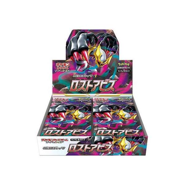ポケモンカードロストアビスBOX シュリンク付き