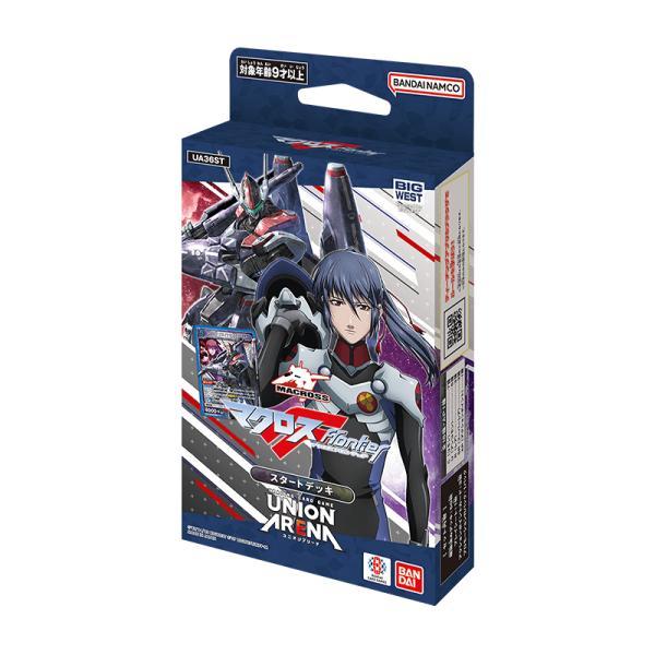 送料無料・新品UNION ARENA スタートデッキ マクロスシリーズ 送料無料・新品UNION ARENA スタートデッキ マクロスシリーズ