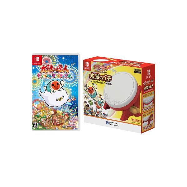 Switch 太鼓の達人 ドンダフルフェス➕専用コントローラー太鼓＆バチ バンダイナムコエンターテインメント すぐに遊べる 太鼓の達人