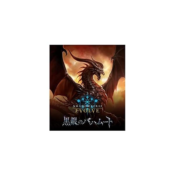 @s@y2/g[NTtzVi@Shadowverse EVOLVE u[X^[ 2e ̃on[g BOX