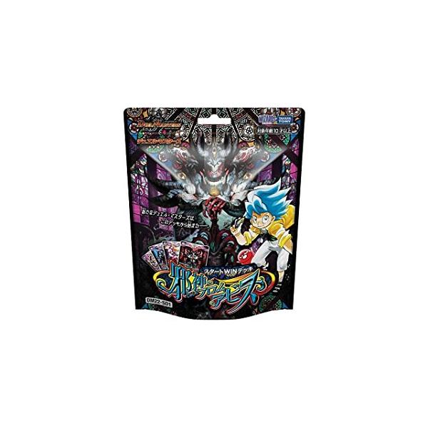 タカラトミー デュエル マスターズtcg スタートwinデッキ 邪神 フロム アビス Dm22 Sd1 トレーディングカード 価格比較 価格 Com