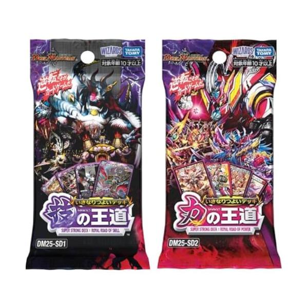 DM25-SD1 デュエル・マスターズTCG いきなりつよいデッキ 技の王道