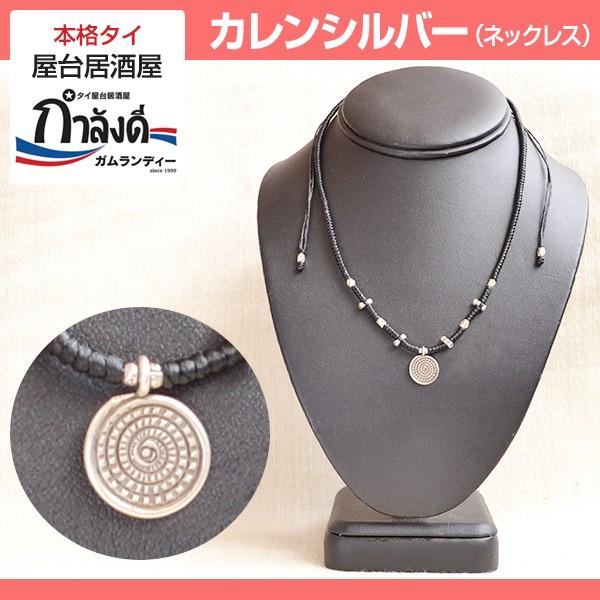 y[֑zJVo[@lbNX@JVo[ ANZT[ nhCh