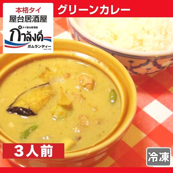 O[J[@3lO ^C{F { ^C ^CJ[ Q[LE[KC RRibcJ[ iⓀEggj