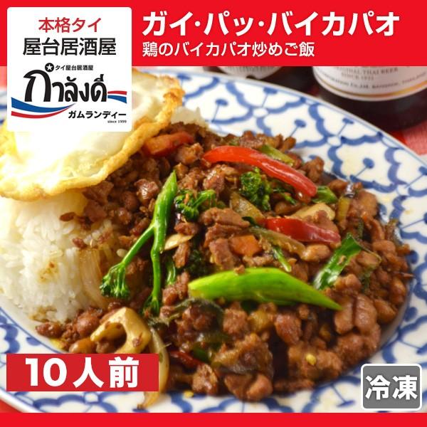 oCKpIEKCi{̃oCJpIu߁j@10lO ^C{F ^C KpIKC  {̃oWu߁iⓀEggj