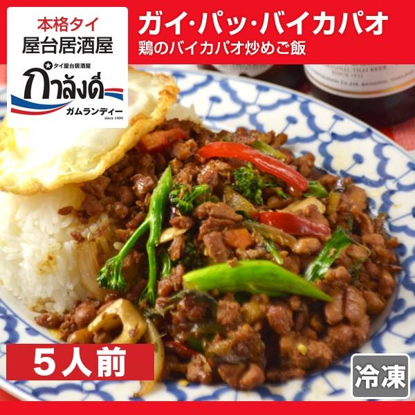 oCKpIEKCi{̃oCJpIu߁j@5lO@^C{F ^C KpIKC  {̃oWu߁iⓀEggj