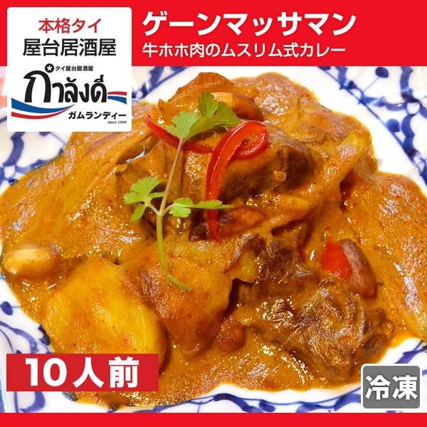 Q[}bT} zz̃XJ[ 10lO ^C{F ^C ^CJ[ }bT}J[ CXȂiⓀEggj