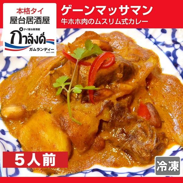 Q[}bT} zz̃XJ[ 5lO ^C{F ^C ^CJ[ }bT}J[ CXȂiⓀEggj