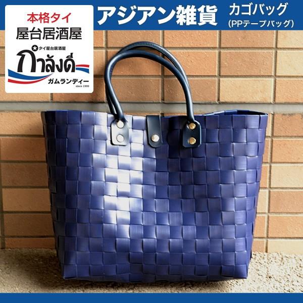 かごバッグ ベトナム直輸入 ベトナム雑貨 アジアン雑貨 かごバッグ トートバッグ ベトナム 軽量 エコバッグ バッグ 海水浴 お風呂バッグ Za32 ガムランディーストアヤフー店 通販 Yahoo ショッピング