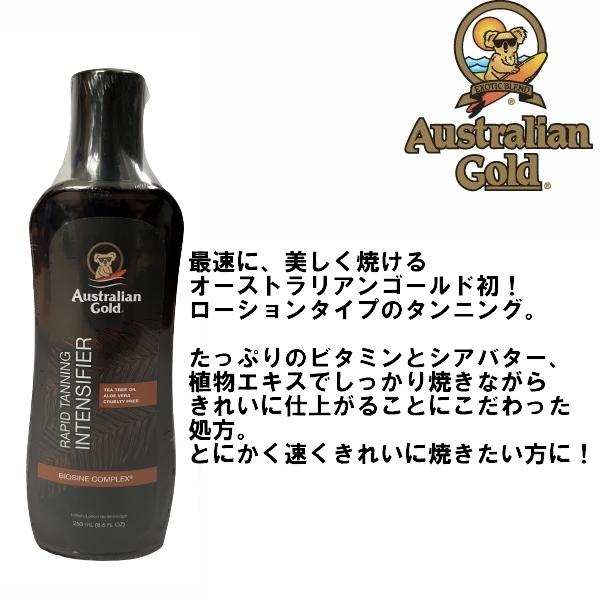 オーストラリアンゴールド ダークタンニングオイル237ml 世界５大日焼けブランド Buyee Buyee Japanese Proxy Service Buy From Japan Bot Online