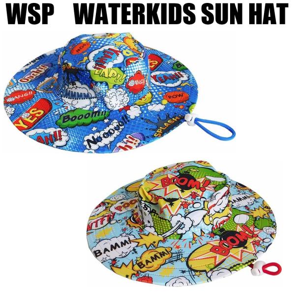 キッズ・ジュニア用のサンハット!ポップな柄は、明るい色を着るのが大好きな子どもに人気！ビーチで目立つカラーなので子どもの場所がすぐにわかり安全に見守ることができます。UVカット、SPF50のラッシュ素材で紫外線から子どもを守ります！プールや...
