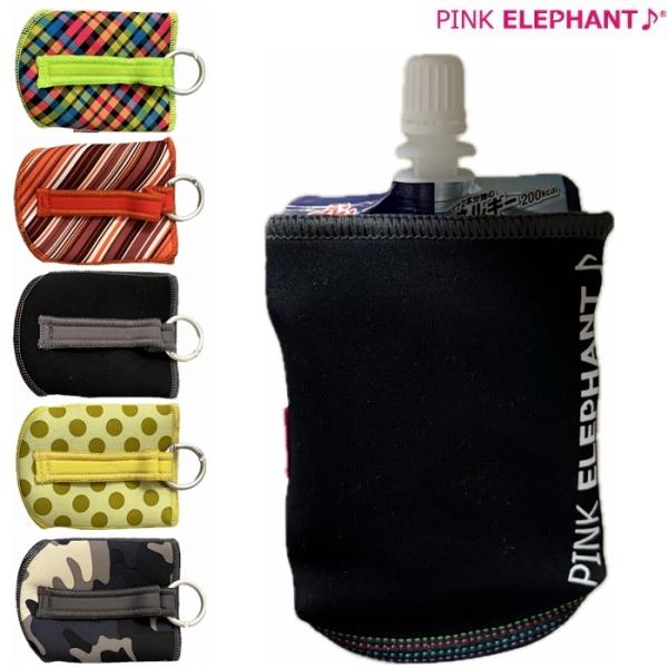 PINK ELEPHANT 取っ手付きマルチケース　缶クージー KANNY キャニー 色選択 アウトドア 保温 保冷 キャンプ パウチ ガッツギア アクエリアス　パウチケース