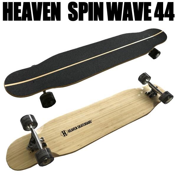 ヘブン ロングスケートボード SPIN WAVE 44 ヘブン ロングスケートボード SPIN WAVE 44 オフトレに最適な
