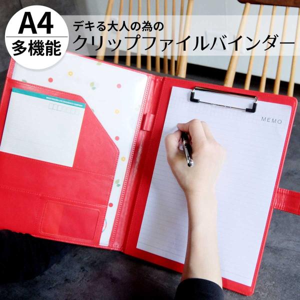 クリップバインダー 二つ折りの価格と最安値 おすすめ通販を激安で