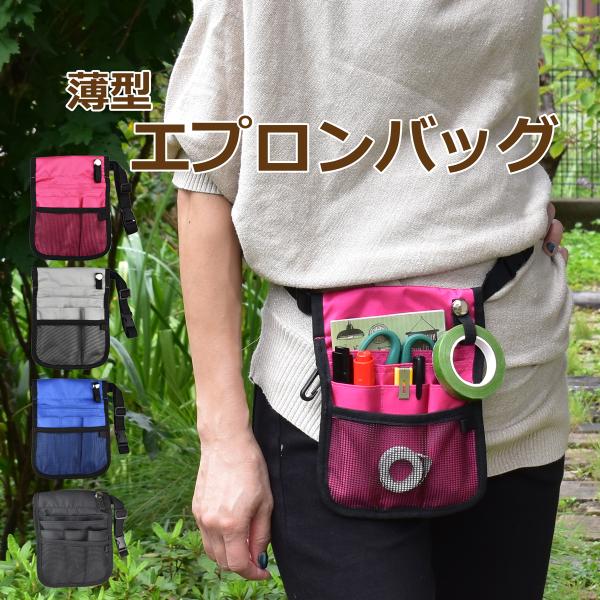 作業用ウエストポーチ 総合 Favofavoitems