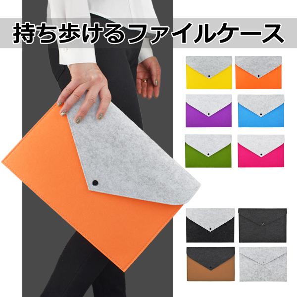 書類ケース 持ち運び おしゃれの価格と最安値 おすすめ通販を激安で