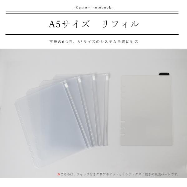ktmk本日リフィルご購入の追加 楽天市場】＼本日Point5倍／【2026年版システム手帳リフィル