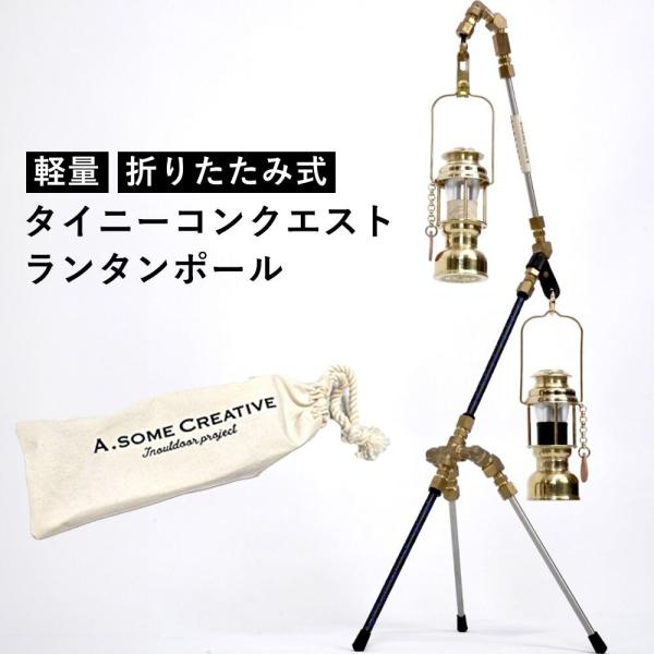 ganbari-store_ac-tiny-c-pole01