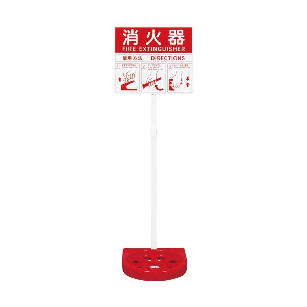 消火器 消火用品 消火器 ドライの人気商品・通販・価格比較 - 価格.com 消火器 消火用品 消火器 ドライの人気商品・通販・価格比較 - 価格.com