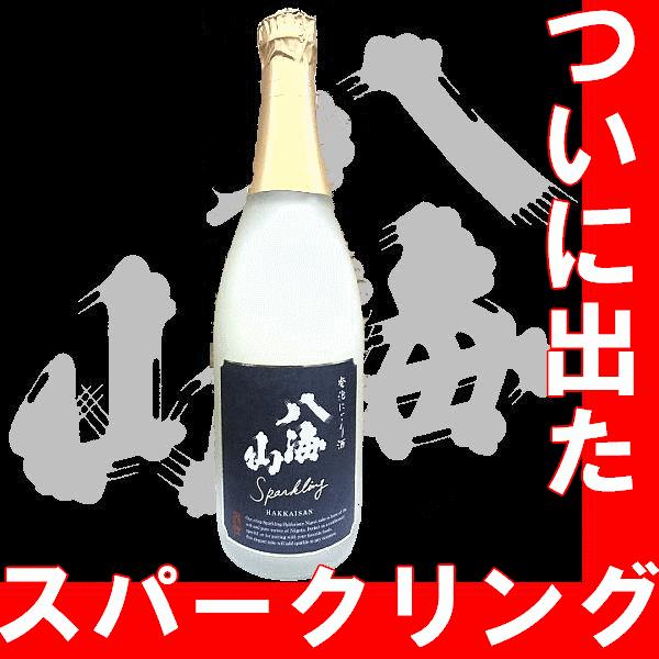 冷やしてどうぞ　八海山純米発泡にごり酒　スパークリング　720ml日本酒　活性にごり