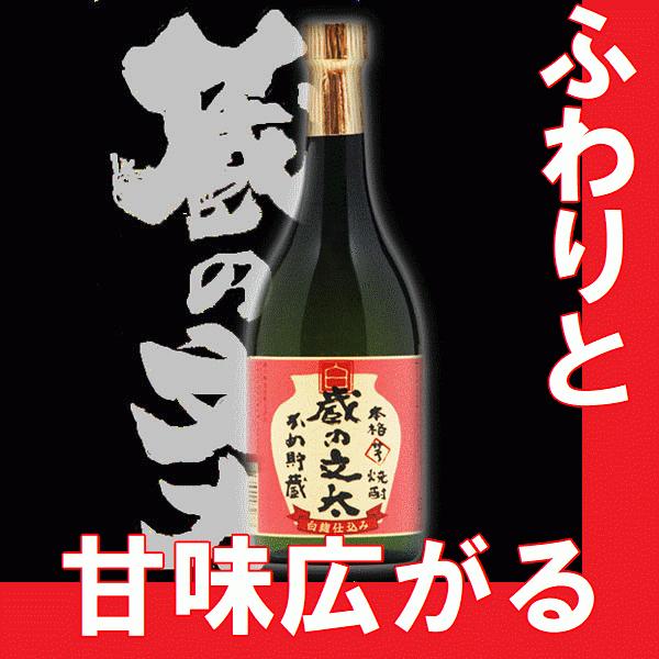 Ε 2025 Ē@̕@ߒ@@@720ml@r