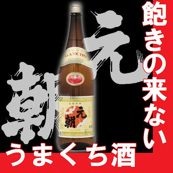 日本酒　1.8ℓx3本 日本酒 1.8ℓx3本