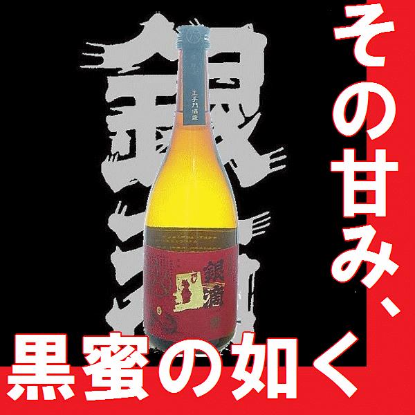 Ē@HSZE΁@720mlr@i{茧Ynj