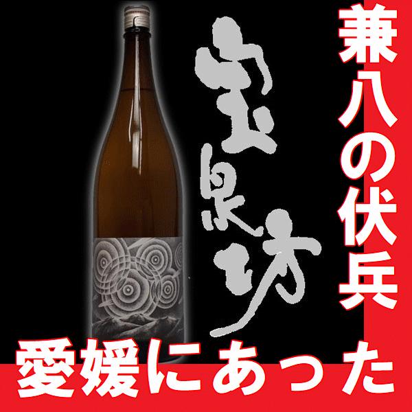 焼酎 仮面ライダーZXx焼酎コラボ – NEWxNEW オンラインストア