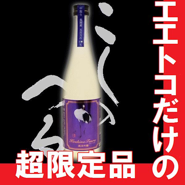 {@z̒߁@v~Aċ@@720ml@(K)(W)(S)