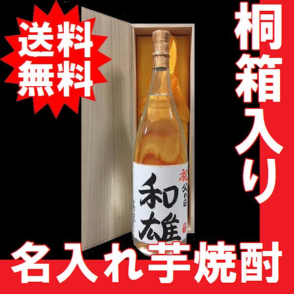 @̓ 2024 v[g Mtg @ Ē Ē@菑x Ē@˔@1.8l