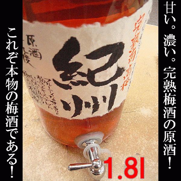 ĒlƂƂ̔~@@IB@1.8l@@ia̎RYnj