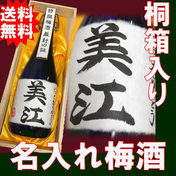 ̓ 2024 v[g Mtg @˔@菑@ꃉx@~@720ml@itYnj