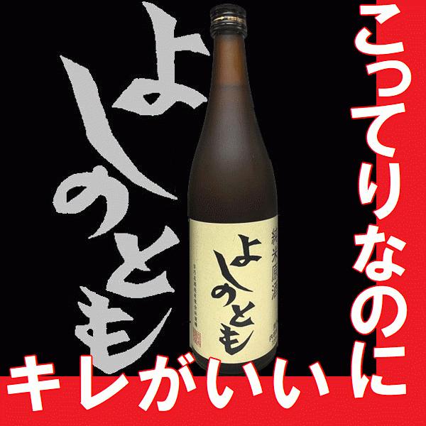 悵̂ƂČ720ml@ixRnj(K)(B)